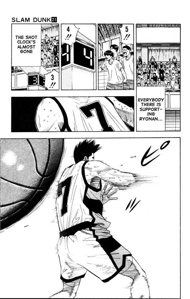 Slam Dunk Chapter 181 page 13 - Chapter 181 : Newbie Sakuragi
