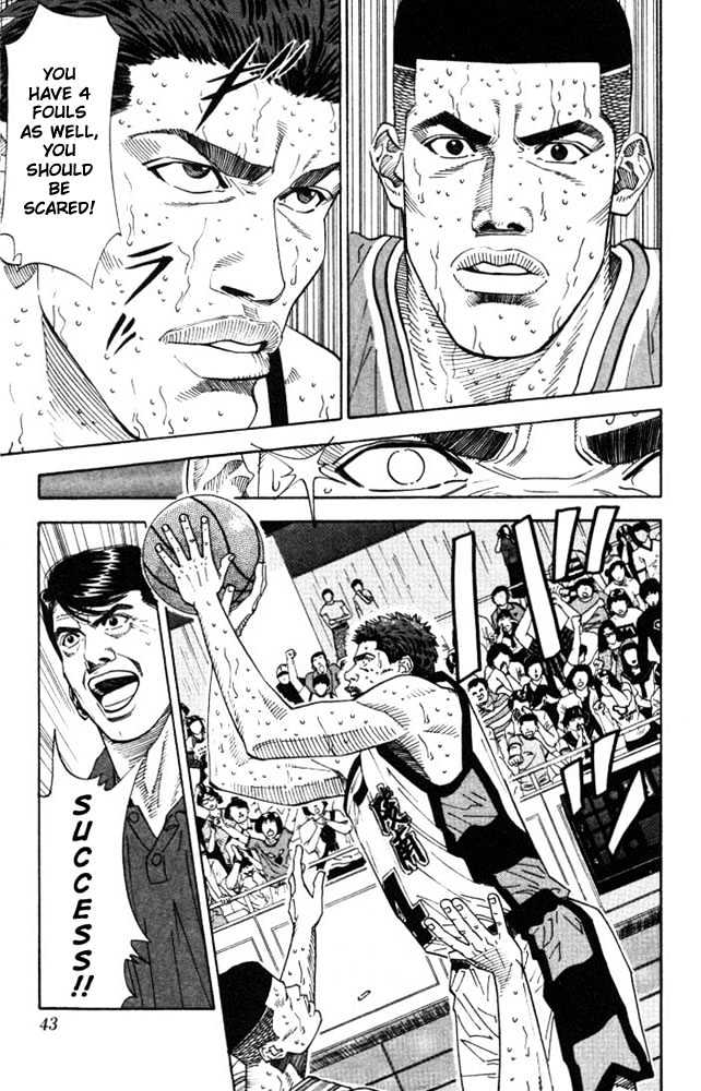 Slam Dunk Chapter 181 page 15 - Chapter 181 : Newbie Sakuragi