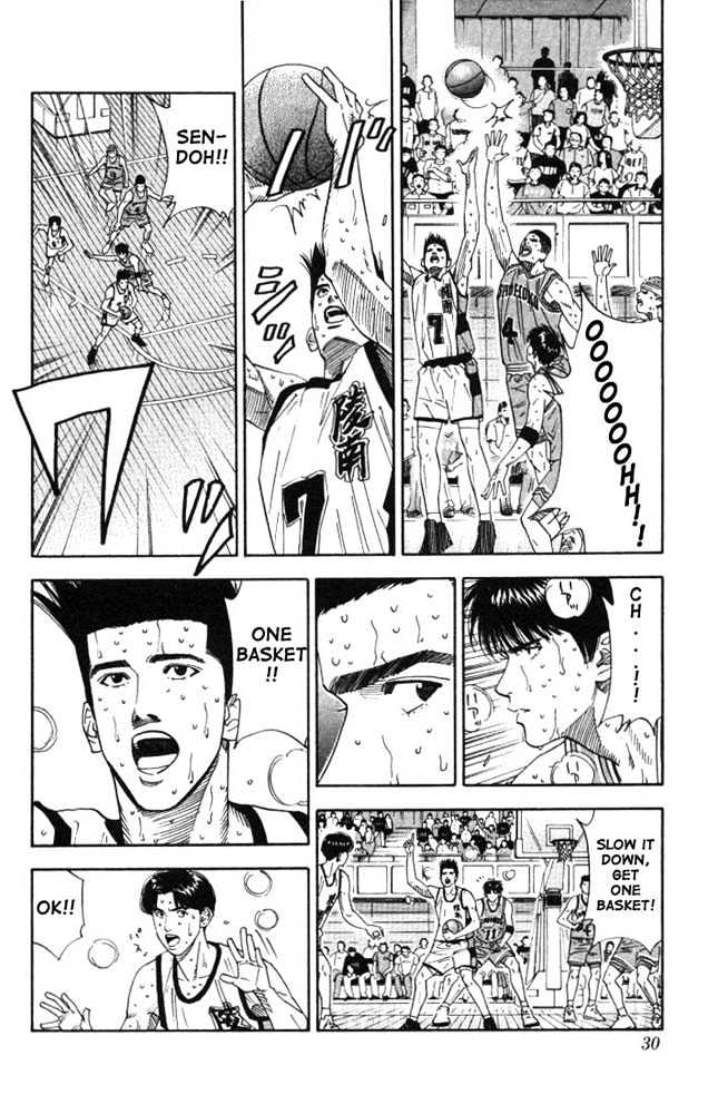Slam Dunk Chapter 181 page 3 - Chapter 181 : Newbie Sakuragi