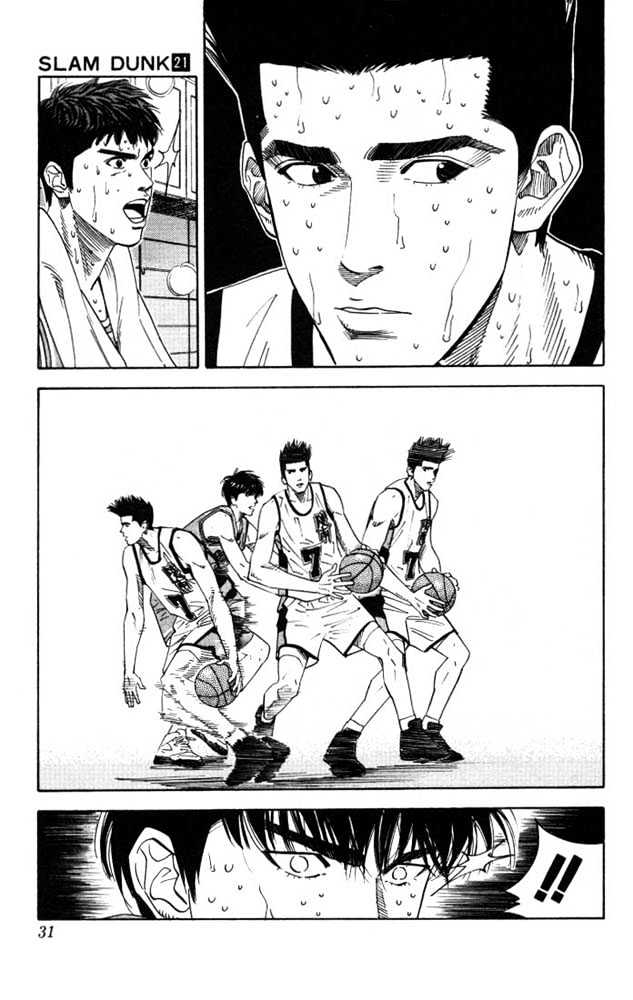 Slam Dunk Chapter 181 page 4 - Chapter 181 : Newbie Sakuragi