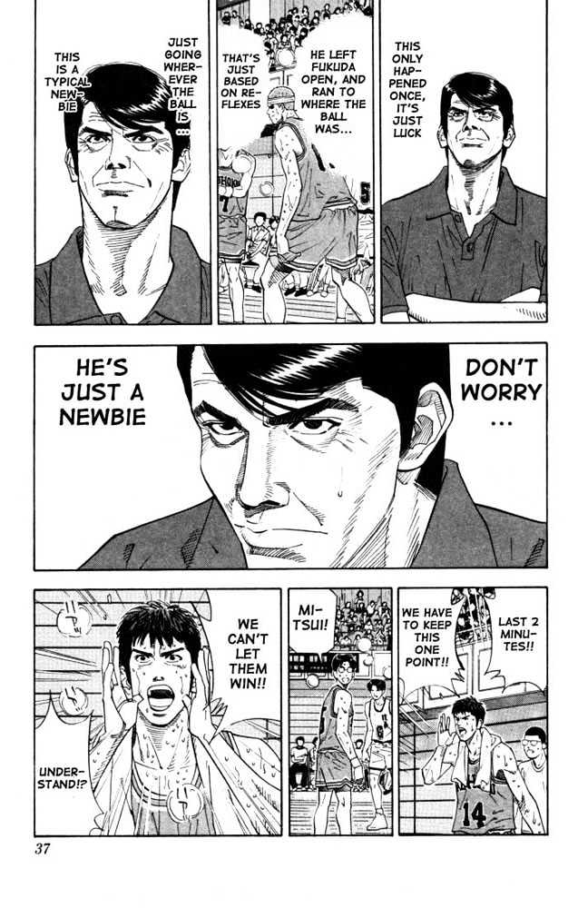 Slam Dunk Chapter 181 page 9 - Chapter 181 : Newbie Sakuragi