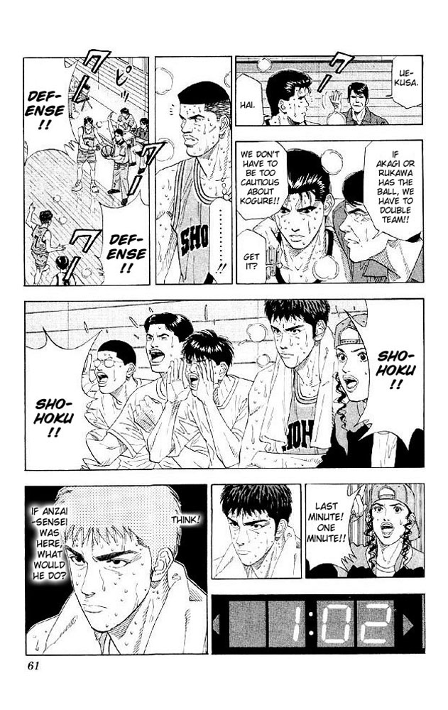 Slam Dunk Chapter 182 page 15 - Chapter 182 v2 : Newbie Sakuragi (2)