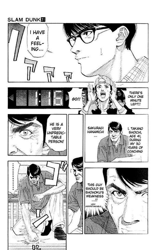 Slam Dunk Chapter 182 page 7 - Chapter 182 v2 : Newbie Sakuragi (2)