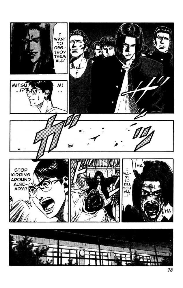 Slam Dunk Chapter 183 page 12 - Chapter 183 : Megane-Kun