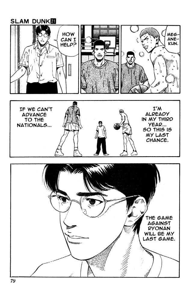 Slam Dunk Chapter 183 page 13 - Chapter 183 : Megane-Kun