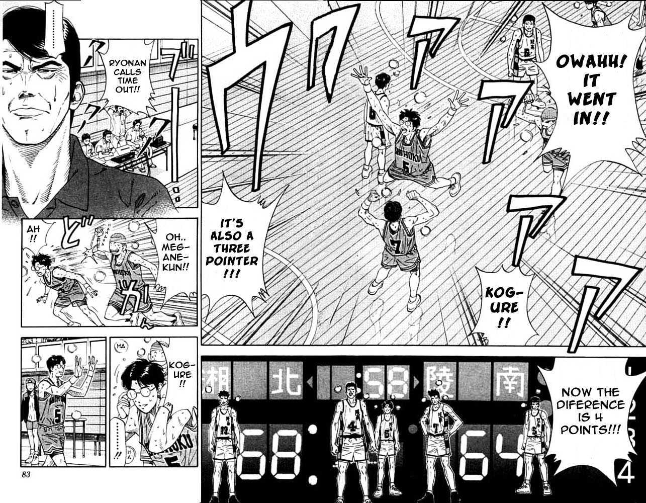 Slam Dunk Chapter 183 page 16 - Chapter 183 : Megane-Kun