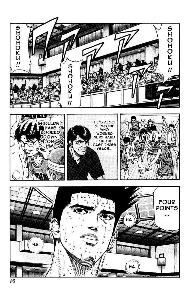Slam Dunk Chapter 183 page 18 - Chapter 183 : Megane-Kun
