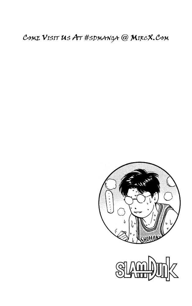 Slam Dunk Chapter 183 page 19 - Chapter 183 : Megane-Kun