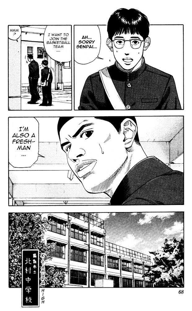 Slam Dunk Chapter 183 page 2 - Chapter 183 : Megane-Kun