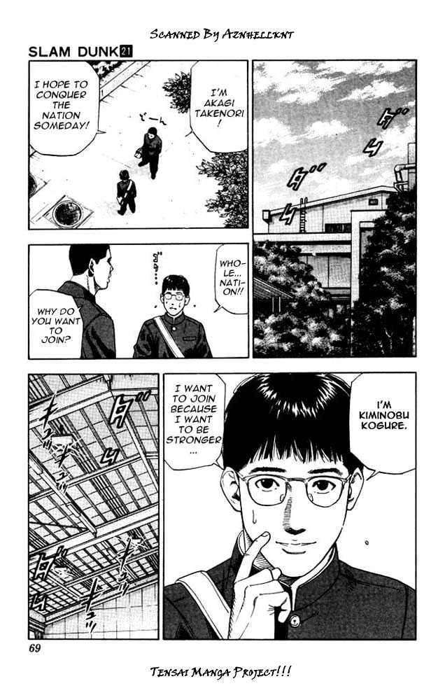 Slam Dunk Chapter 183 page 3 - Chapter 183 : Megane-Kun
