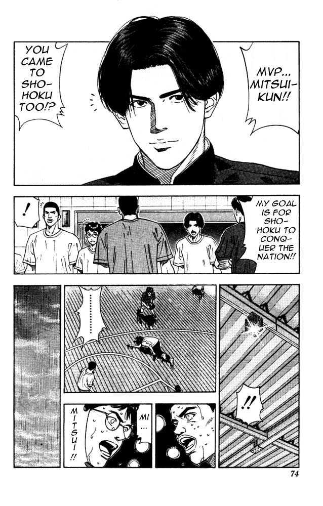 Slam Dunk Chapter 183 page 8 - Chapter 183 : Megane-Kun