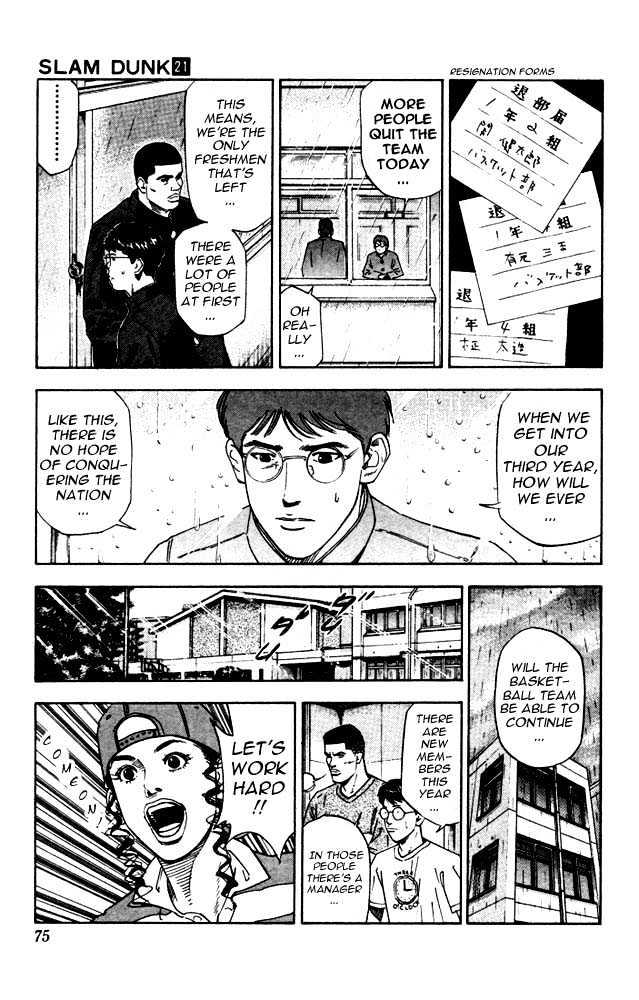 Slam Dunk Chapter 183 page 9 - Chapter 183 : Megane-Kun
