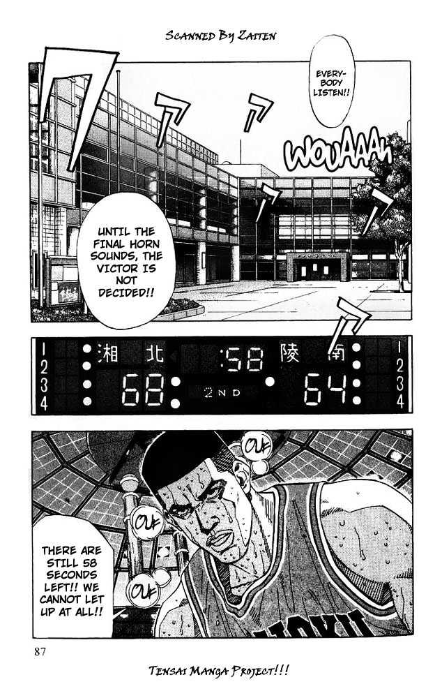 Slam Dunk Chapter 184 page 1 - Chapter 184 : Victory?
