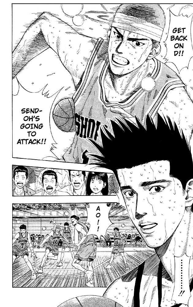 Slam Dunk Chapter 184 page 14 - Chapter 184 : Victory?
