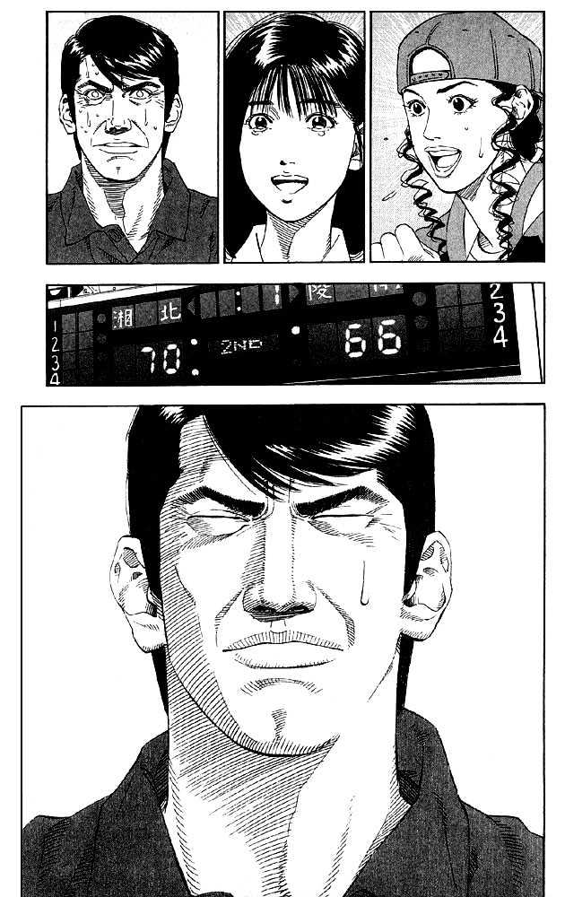 Slam Dunk Chapter 184 page 15 - Chapter 184 : Victory?