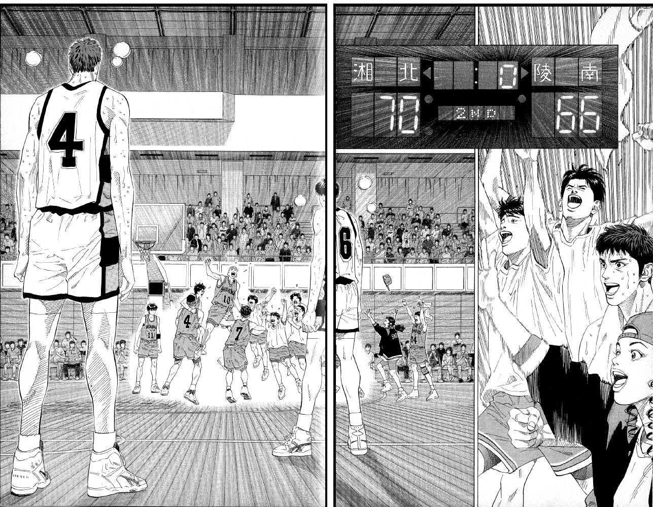 Slam Dunk Chapter 184 page 16 - Chapter 184 : Victory?