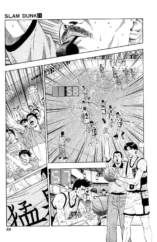 Slam Dunk Chapter 184 page 3 - Chapter 184 : Victory?