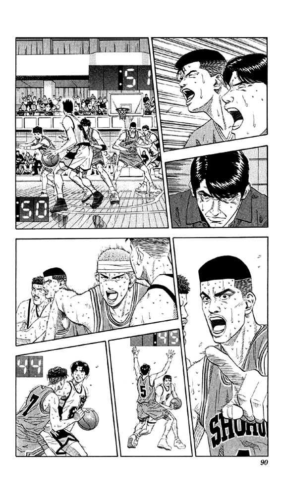 Slam Dunk Chapter 184 page 4 - Chapter 184 : Victory?