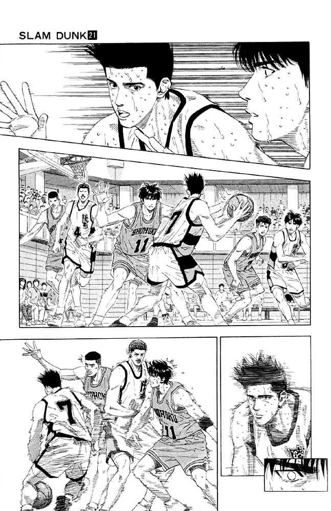 Slam Dunk Chapter 184 page 5 - Chapter 184 : Victory?
