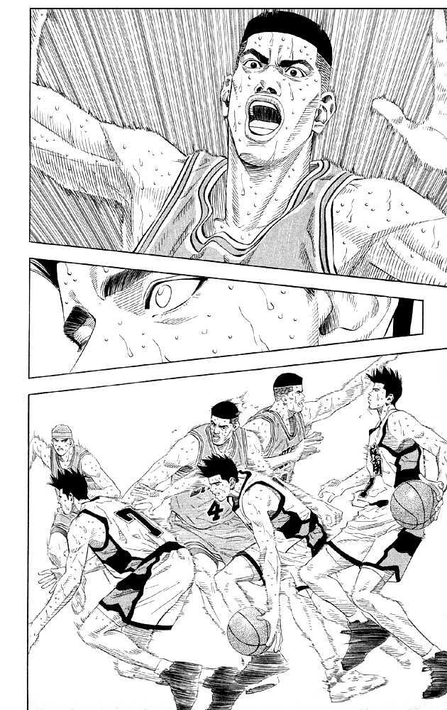 Slam Dunk Chapter 184 page 6 - Chapter 184 : Victory?