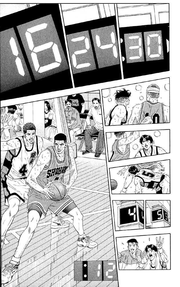 Slam Dunk Chapter 184 page 9 - Chapter 184 : Victory?
