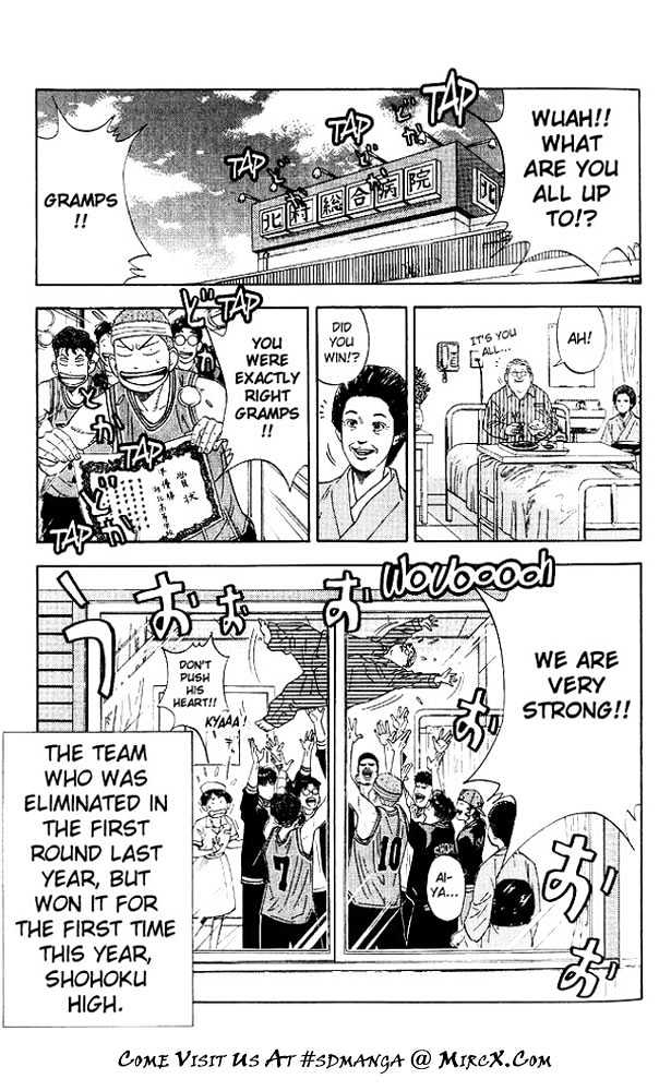 Slam Dunk Chapter 185 page 17 - Chapter 185 : The Nationals