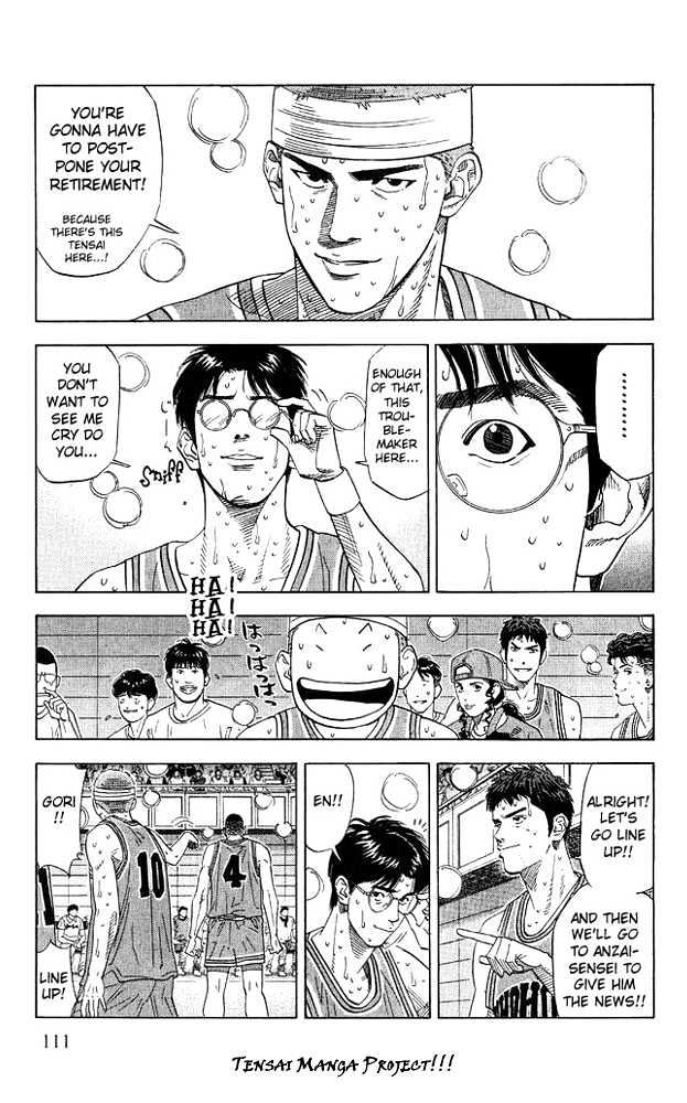 Slam Dunk Chapter 185 page 4 - Chapter 185 : The Nationals