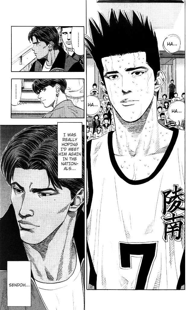 Slam Dunk Chapter 185 page 9 - Chapter 185 : The Nationals