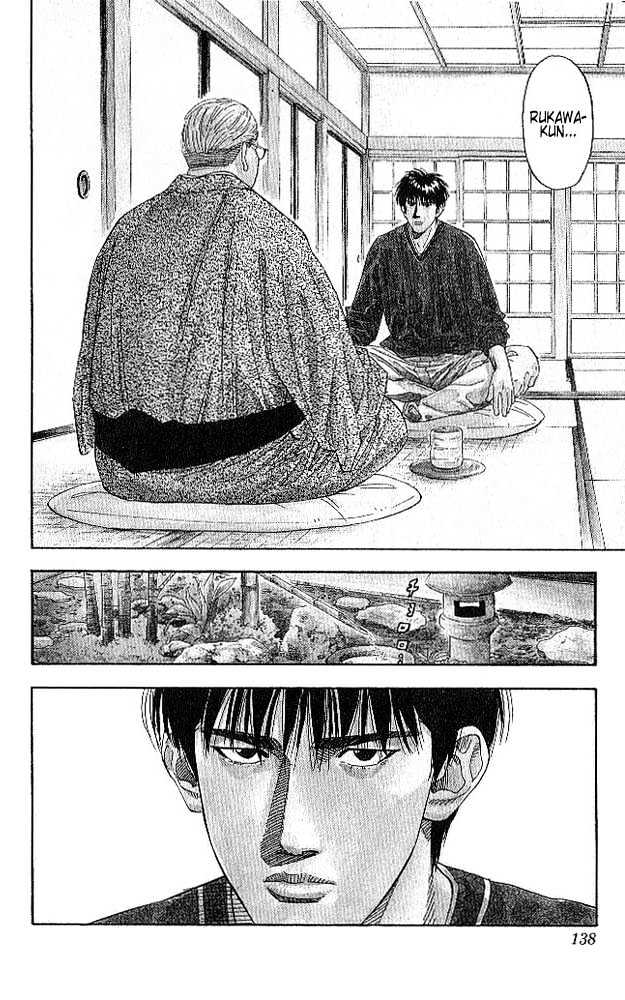 Slam Dunk Chapter 186 page 12 - Chapter 186 : Aichi's star