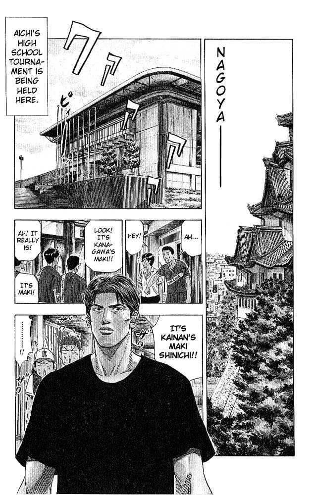 Slam Dunk Chapter 186 page 13 - Chapter 186 : Aichi's star