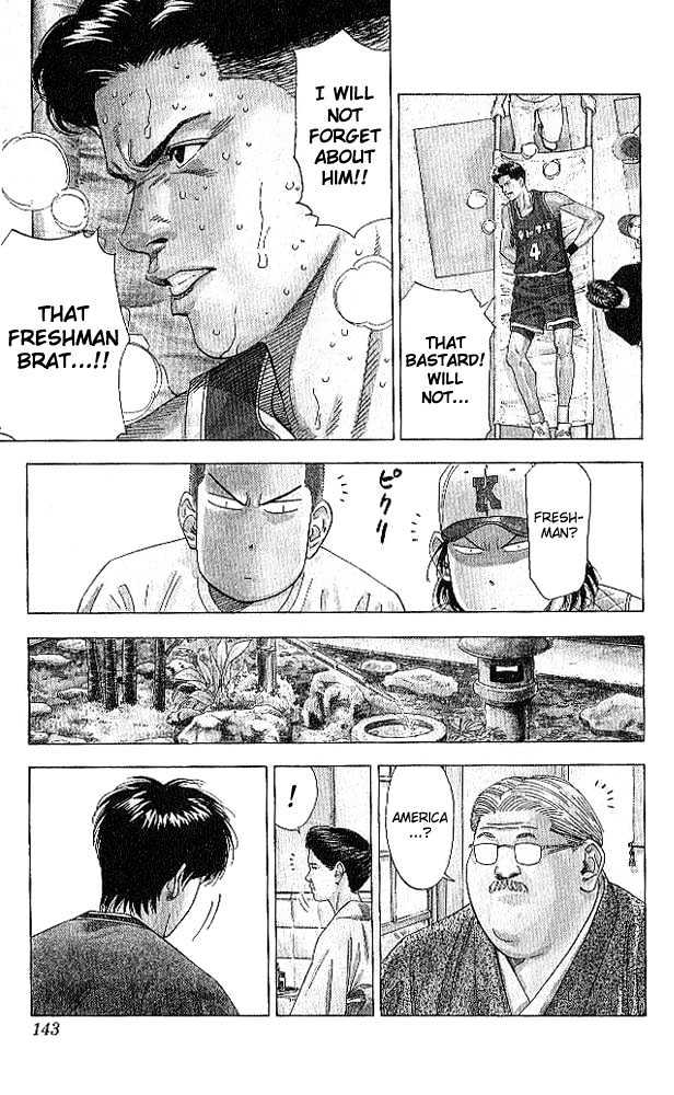 Slam Dunk Chapter 186 page 17 - Chapter 186 : Aichi's star