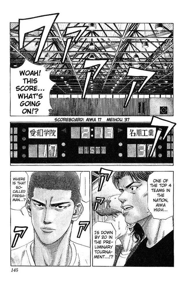 Slam Dunk Chapter 186 page 19 - Chapter 186 : Aichi's star