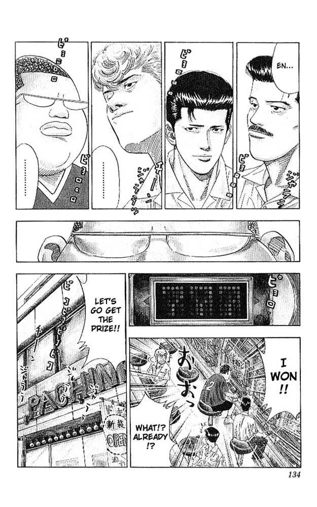 Slam Dunk Chapter 186 page 8 - Chapter 186 : Aichi's star
