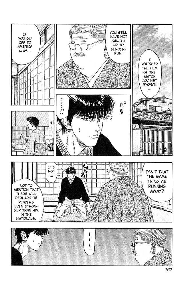 Slam Dunk Chapter 187 page 14 - Chapter 187 : The Freshman
