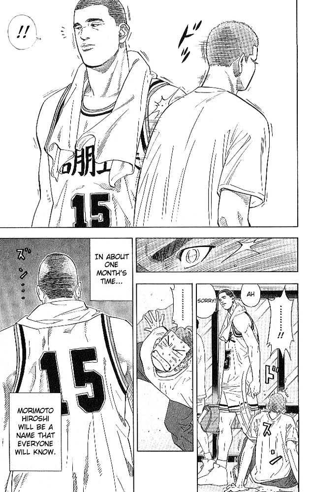 Slam Dunk Chapter 187 page 17 - Chapter 187 : The Freshman