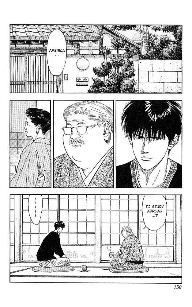 Slam Dunk Chapter 187 page 3 - Chapter 187 : The Freshman