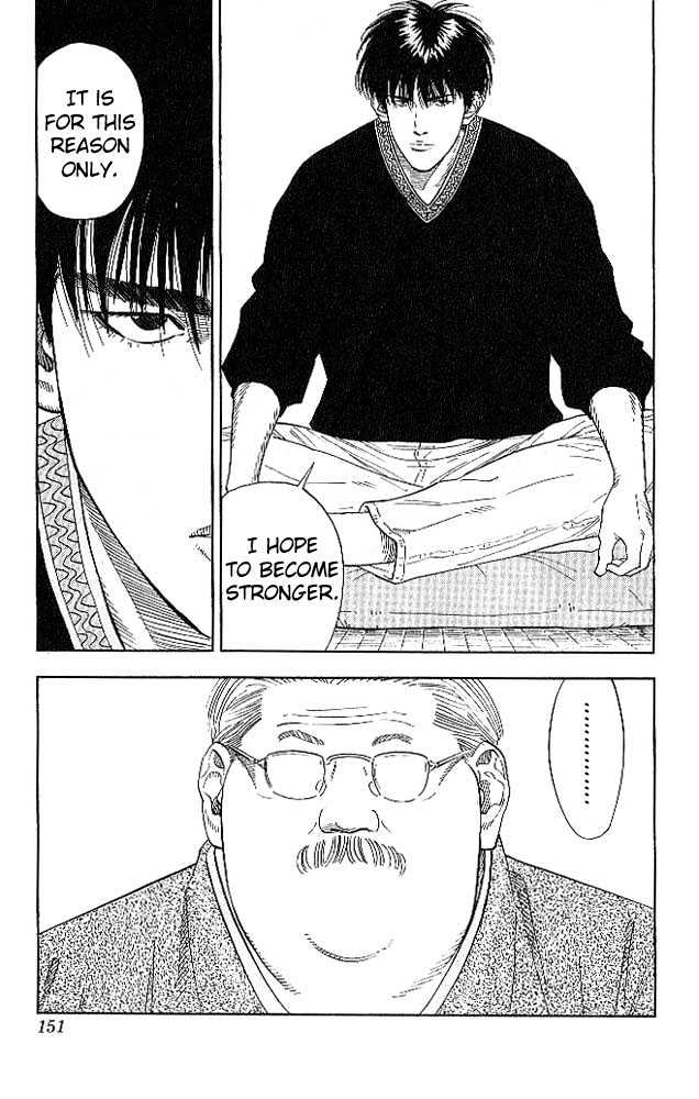 Slam Dunk Chapter 187 page 4 - Chapter 187 : The Freshman