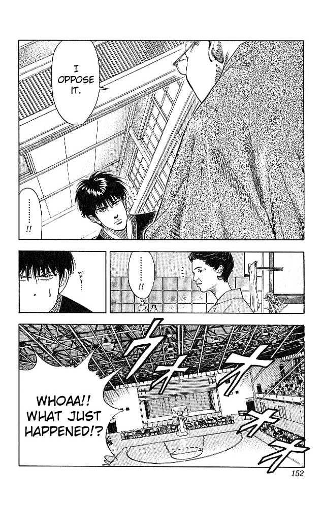 Slam Dunk Chapter 187 page 5 - Chapter 187 : The Freshman