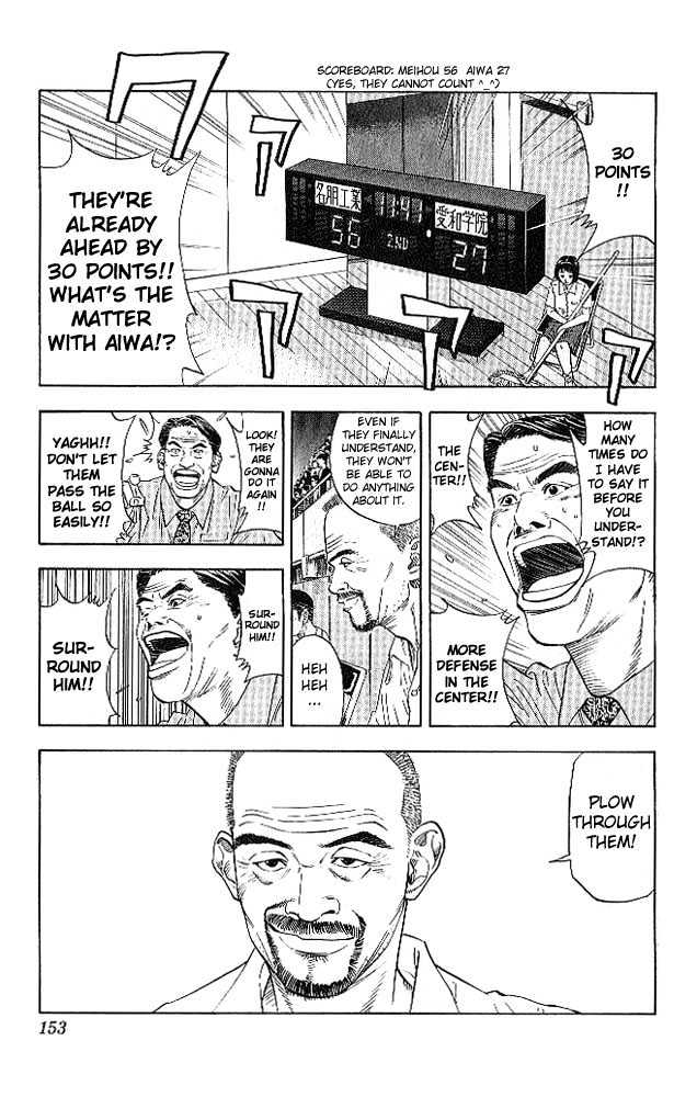 Slam Dunk Chapter 187 page 6 - Chapter 187 : The Freshman