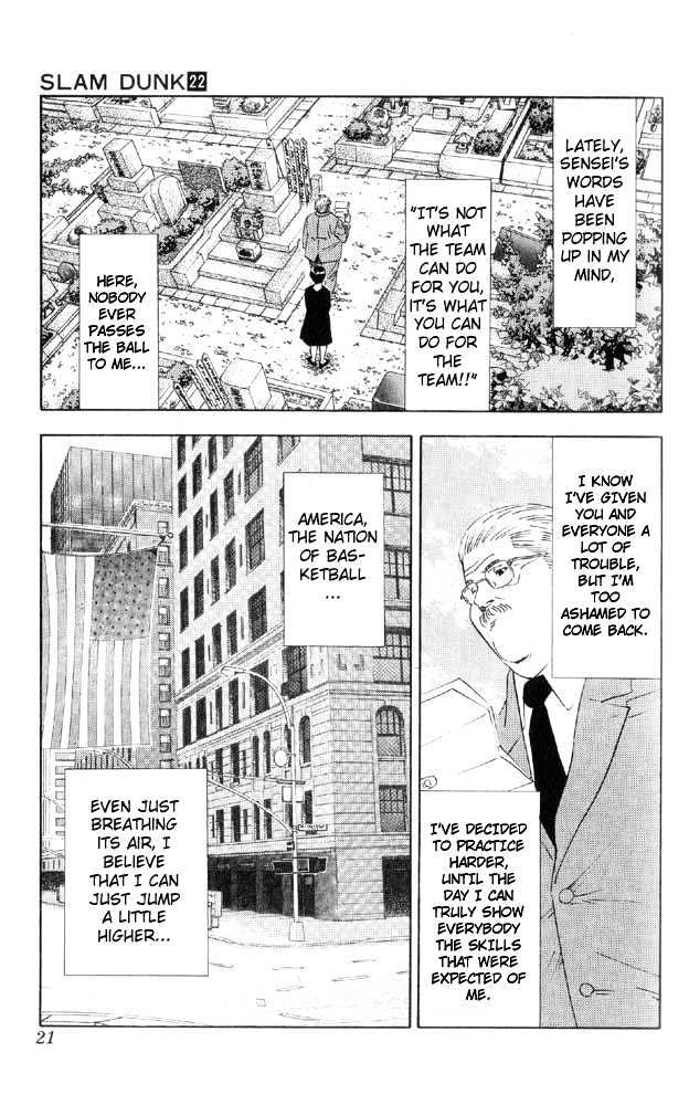 Slam Dunk Chapter 189 page 19 - Chapter 189 : The Nation of Basketball