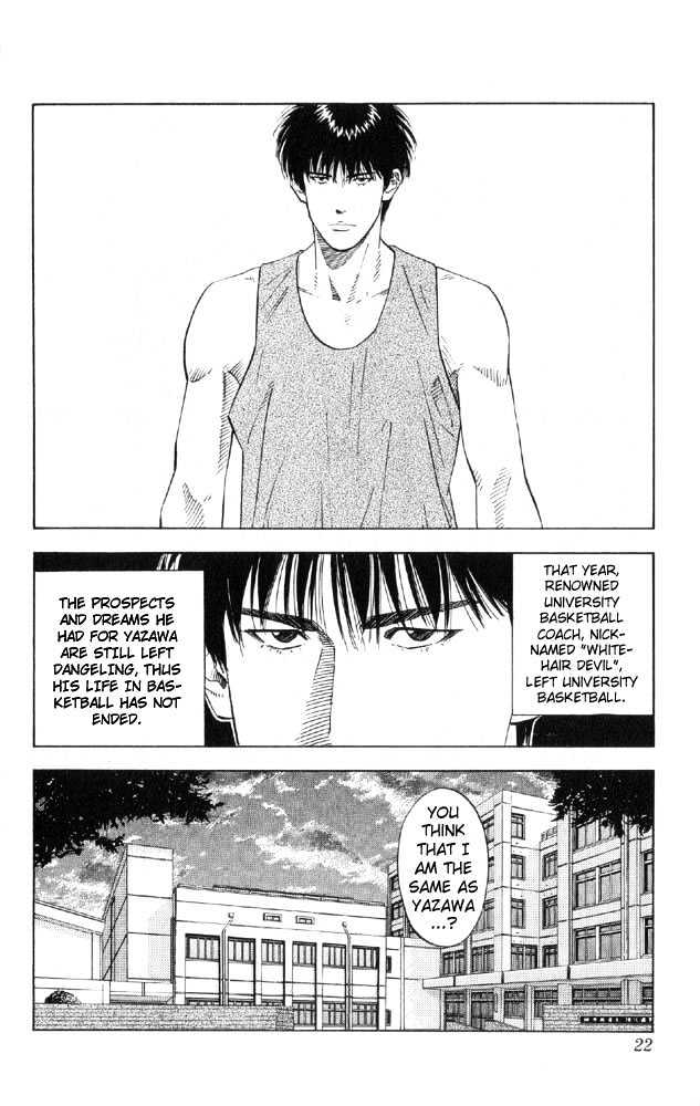 Slam Dunk Chapter 189 page 20 - Chapter 189 : The Nation of Basketball