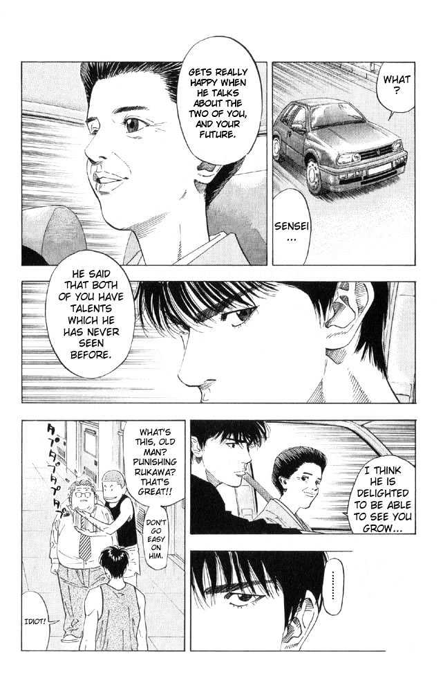 Slam Dunk Chapter 189 page 22 - Chapter 189 : The Nation of Basketball