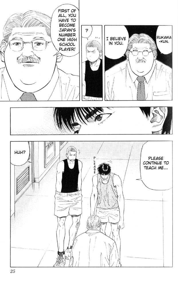 Slam Dunk Chapter 189 page 23 - Chapter 189 : The Nation of Basketball
