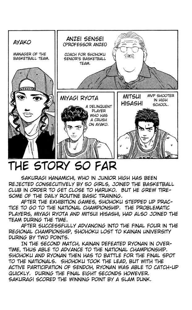 Slam Dunk Chapter 189 page 3 - Chapter 189 : The Nation of Basketball