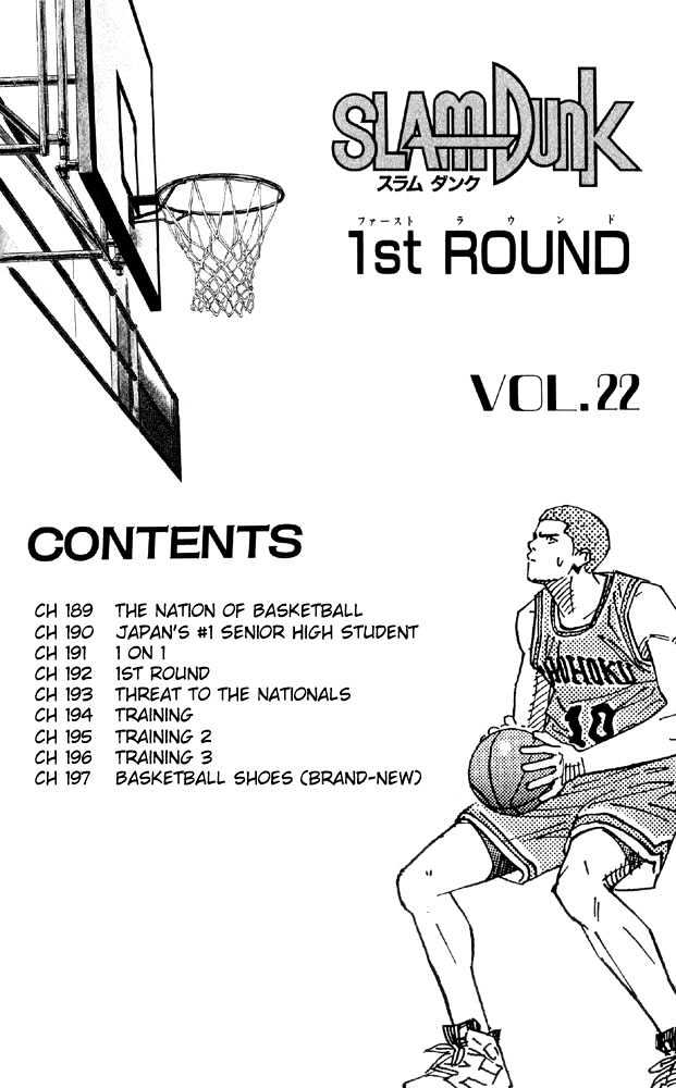 Slam Dunk Chapter 189 page 4 - Chapter 189 : The Nation of Basketball