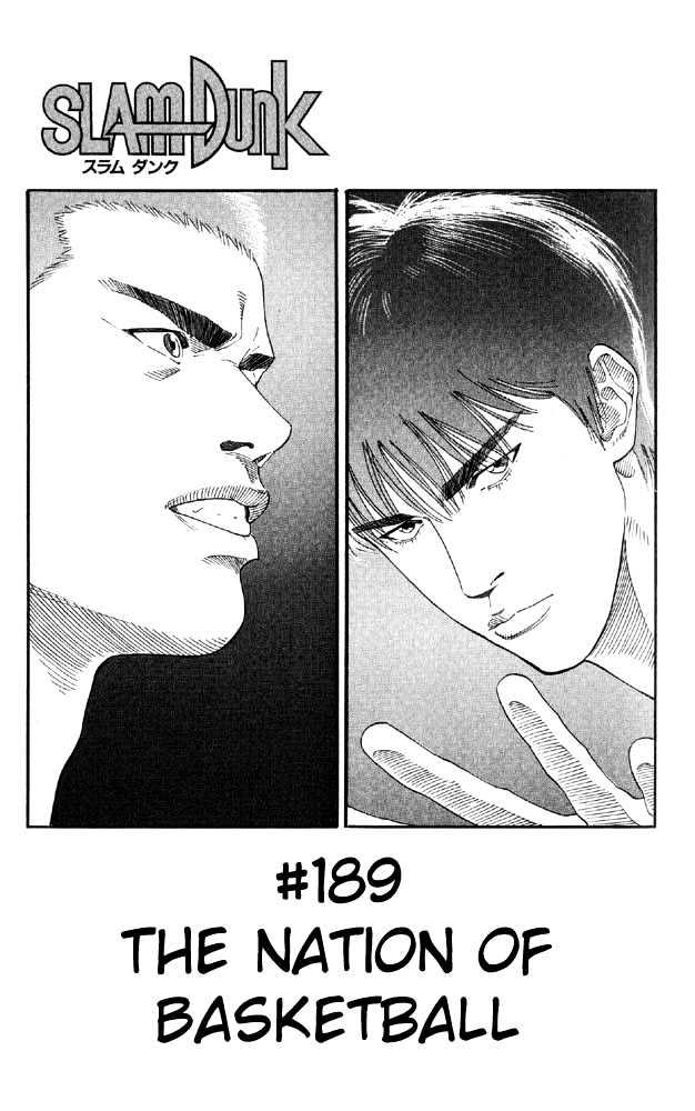 Slam Dunk Chapter 189 page 5 - Chapter 189 : The Nation of Basketball
