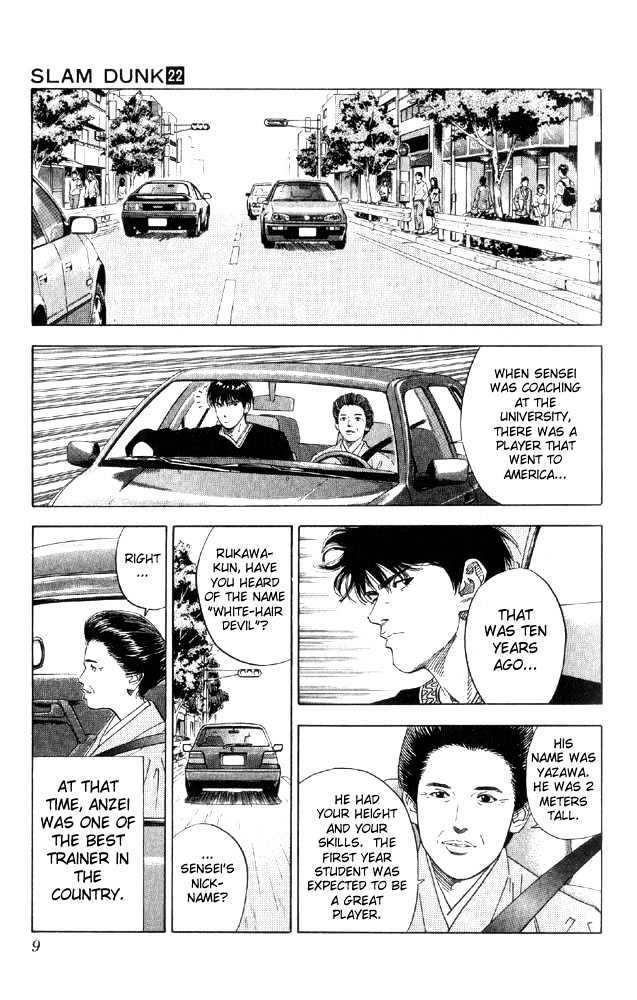 Slam Dunk Chapter 189 page 7 - Chapter 189 : The Nation of Basketball