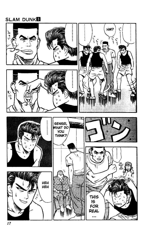 Slam Dunk Chapter 19 page 16 - Chapter 19 : good gorilla humor*