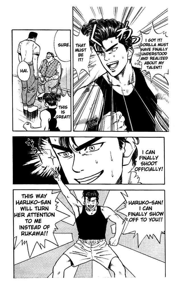 Slam Dunk Chapter 19 page 17 - Chapter 19 : good gorilla humor*