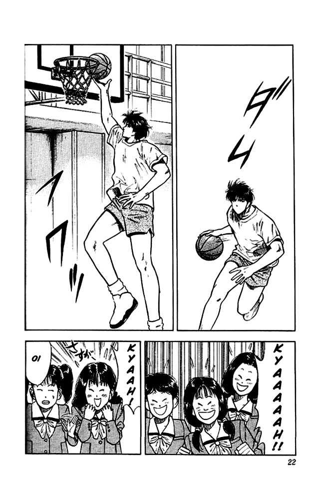 Slam Dunk Chapter 19 page 21 - Chapter 19 : good gorilla humor*